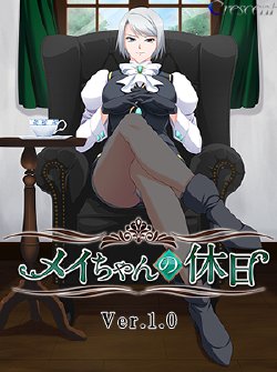 Free Hentai Game CG Set Gallery: [Crescent] Mei-chan no Kyuujitsu (Ace Attorney)