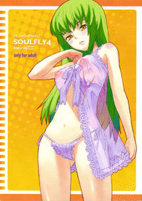 Free Hentai Doujinshi Gallery: (SC34) [SOULFLY (Musashimaru)] SOULFLY 4 (Code Geass)