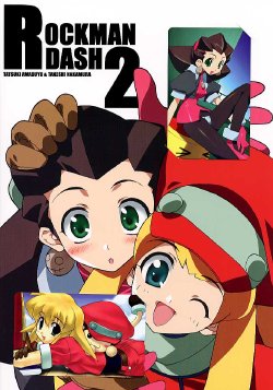 [Blazer One]Rockman Dash 2