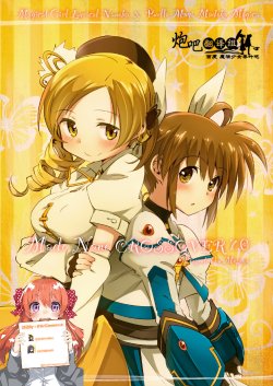 Free Hentai Non-H Gallery: (C86) [Mosome (bun150)] Mado Nano CROSSOVER 7.0 (Puella Magi Madoka Magica, Mahou Shoujo Lyrical Nanoha) [Chinese] [百度魔法少女奈叶吧汉化组×@AcSimmonsn汉化]