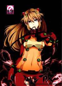 Free Hentai Doujinshi Gallery: (C82) [MOMOirO SCiSSOrS (Sasara)] San (Evangelion)