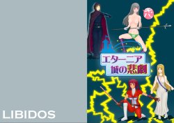 [LIBIDOS] Eternia-jou no Higeki 1