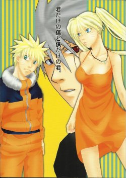 Free Hentai Non-H Gallery: (C68) [Uzuuzu Company (Shishimaru)] Kimidake no Boku to Bokudake no Kimi (Naruto)