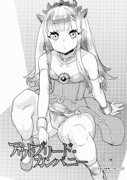 (COMIC1☆8) [Kanikieru (Tomoe Tenbu)] Outbreeding Company (Outbreak Company)