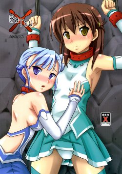 (COMIC1☆6) [Chi-Ra-Rhyzhm (Hidaka Toworu)] × (BaTsu) (Lagrange: The Flower of Rin-ne)