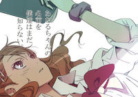 Free Hentai Doujinshi Gallery: (C80) [Moriisan-Tokono (Morii Shizuki)] Anaru-chan no Namae wo Bokutachi wa Mada Shiranai. (Ano Hi Mita Hana no Namae wo Bokutachi wa Mada Shiranai.)