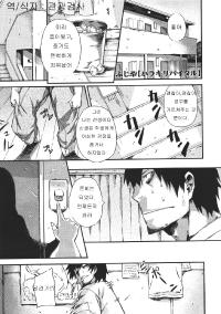 Free Hentai Manga Gallery: [Fujiya] Harakiri Vital (COMIC Megastore 2011-07) [korea]