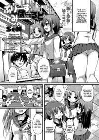 Free Hentai Manga Gallery: [SeN] Please Hold Me (COMIC Anthurium 001 2013-05) [English] [RedVodka] [Digital]