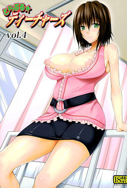 Free Hentai Doujinshi Gallery: (COMIC1☆10) [TORA MACHINE (Kasukabe Taro)] Trouble★Teachers vol. 4 (To LOVE-Ru) [English] {doujin-moe.us}