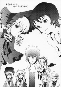 Free Hentai Non-H Gallery: (SC37) [Honey Depp (Mizunomoto, Romancing Abe)] Time Waits for No Dolls (Rozen Maiden, The Girl Who Leapt Through Time)