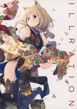 (C89) [I.S.W (Various)] ILLRATION
