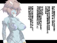 [Bukatoma 300g] Neruake