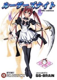 Free Hentai Doujinshi Gallery: (C77) [SS-BRAIN (k3, Sumeragi Kou)] Loser's Knight COMIC edition Zenpen (Queen's Blade) [Chinese]