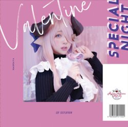 [Hyper Megaton Rakuen (Miico)] Valentine + Christmas Narmaya ROM【Special Night】(Granblue Fantasy)