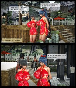 Pixiv=吉策 女俘之死-第一季