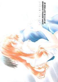 Free Hentai Non-H Gallery: (C67) [Peppy Cherry (Sakuratsuki Rin)] Sonna Ni Yasashiku Nadenai De / Be kind to me, don't tease me (Neon Genesis Evangelion) [English]