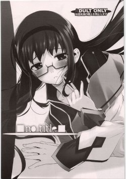 (C81) [G-Power! (SASAYUKi)] no title (Various)