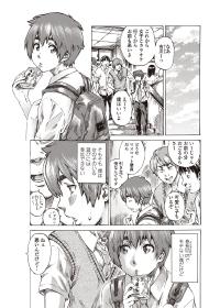 Free Hentai Manga Gallery: [MARUTA] Boku to Kanojo no Hikakuteki Naisho no Nichijou (Complete)