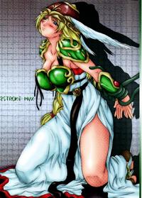 Free Hentai Doujinshi Gallery: (SC20) [2Stroke (TS Takana)] 2Stroke MVX (Valkyrie no Bouken)