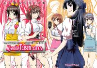 (C79) [Princess ☆ Project. (Banaga)] Kyonko Taisen 2011 (Suzumiya Haruhi no Yuuutsu | The Melancholy of Haruhi Suzumiya) [English]