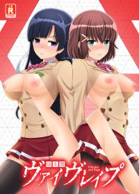 Free Hentai Doujinshi Gallery: [Carrot Works (Hairaito)] Kakumeiki VibRape (Kakumeiki Valvrave/Valvrave the Liberator) [Digital]