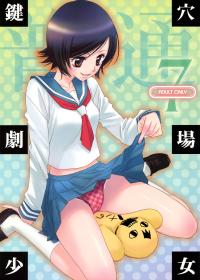 Free Hentai Doujinshi Gallery: (C77) [Hitomaron (Setouchi Sumako)] Kagiana Gekijou Shoujo 7 (Sayonara Zetsubou Sensei)