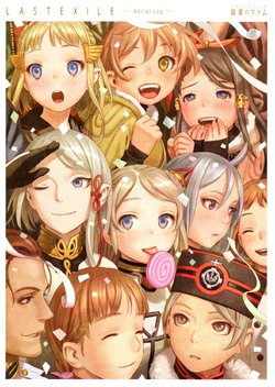 [Pasta's Estab (Range Murata)] Last Exile - Aerial Log - Ginyoku no Famu