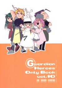 Free Hentai Non-H Gallery: [Koge Koge House] GaaHii No Housoku 10 (Guardian Heroes)(Non-H)