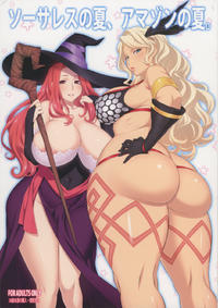 Free Hentai Doujinshi Gallery: Makoto Uno - Sorceress no Natsu, Amazon no Natsu