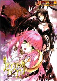 Free Hentai Doujinshi Gallery: [Momoiro Dime] Sadistic Venus (Saint Seiya) [Spanish]