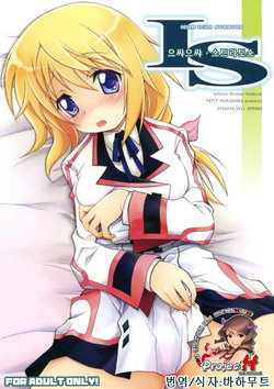 Free Hentai Doujinshi Gallery: (COMIC1☆5) [Jyaraya (Morishima Petit)] IS -Icha Icha Stratos- (IS <Infinite Stratos>) [Korean] [Project H]