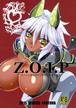 Free Hentai Doujinshi Gallery: (C89) [FORTUNA (Kojiro Izuta)] Z.O.I.P (Shinmai Maou no Testament) [Russian] [Илион] [Colorized]