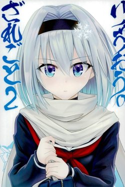 (C93) [Neta e Okiba (c)] Ryuuou no Zaregoto! 2 (Ryuuou no Oshigoto!)