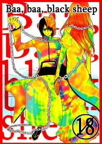 Free Hentai Doujinshi Gallery: (C72) [Italia Kumichou (Chai)] Baa baa black sheep (Bleach) [English]