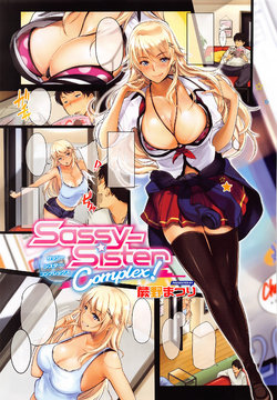 Free Hentai Manga Gallery: [Warabino Matsuri] Sassy-Sister Complex! (Comic ExE #02) [Textless]