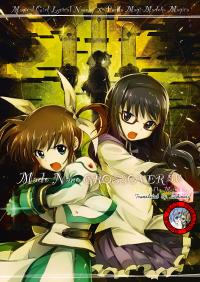 Free Hentai Non-H Gallery: (C84) [Mosome (bun150)] Mado Nano CROSSOVER 5.0 (Puella Magi Madoka Magica, Mahou Shoujo Lyrical Nanoha) [Korean]