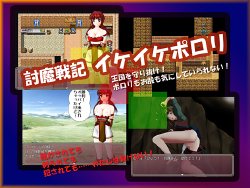 [Shougusha] Touma Senki Ikeike Porori