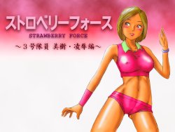 [Random2000] Strawberry Force ~3-gou Miki Ryoujoku Hen~