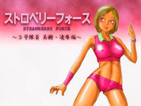 Free Hentai Artist CG Set Gallery: [Random2000] Strawberry Force vol.1 - Miki