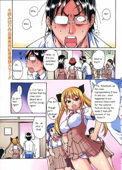 [Shiwasu no Okina] Nurusen | Slimey Bath (COMIC Aun 2006-01 Vol. 116) [English]