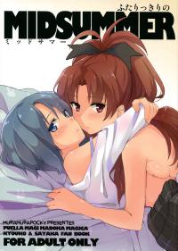 Free Hentai Doujinshi Gallery: (C82) [MuraMura Pocky (Kasumi)] MIDSUMMER (Puella Magi Madoka Magica) [Chinese] [Myutta]