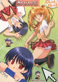 Free Hentai Doujinshi Gallery: (C68)[Alpha to Yukaina Nakamatachi] We Are 2-C (School Rumble)