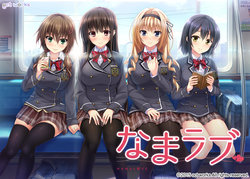 Free Hentai Game CG Set Gallery: [oct works] Nama Love