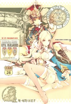 Free Hentai Doujinshi Gallery: (C82) [70 Nenshiki Yuukyuu Kikan (Endou Okito)] TETSUBA-TEKKI CHRONOMETRIC HEARTS#3 ROYAL HIGHLANDERS + Paper [Korean] [Project H]