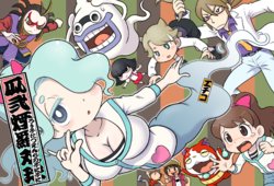 [Echiko (Mokichi)] Uri Futatsu Enra no Puni Puni (Youkai Watch) [Digital]