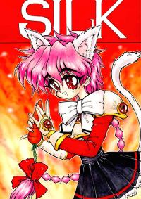 Free Hentai Doujinshi Gallery: [Ryuurei Tennyo (Mizutani Hitomi)] Silk (Magic Knight Rayearth)