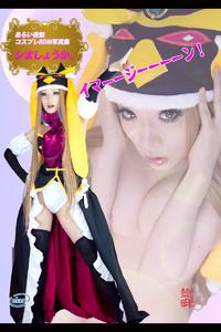 Free Hentai Cosplay Gallery: あらい夜魅 シましょうか。(Mawaru Penguindrum)