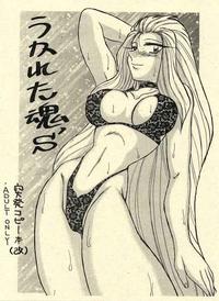 Free Hentai Doujinshi Gallery: [Kegareta Tamashii (Honda Takashi)] Ukareta Tamashii 'S (Ghost Sweeper Mikami)
