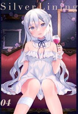 (C99) [Gelatin* (Shiino Sera)] Silver Lining 04