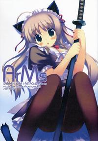 Free Hentai Non-H Gallery: [RETRO] ArMs (Non-H)